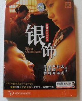 国产的毛片,探寻中国电影艺术的独特魅力