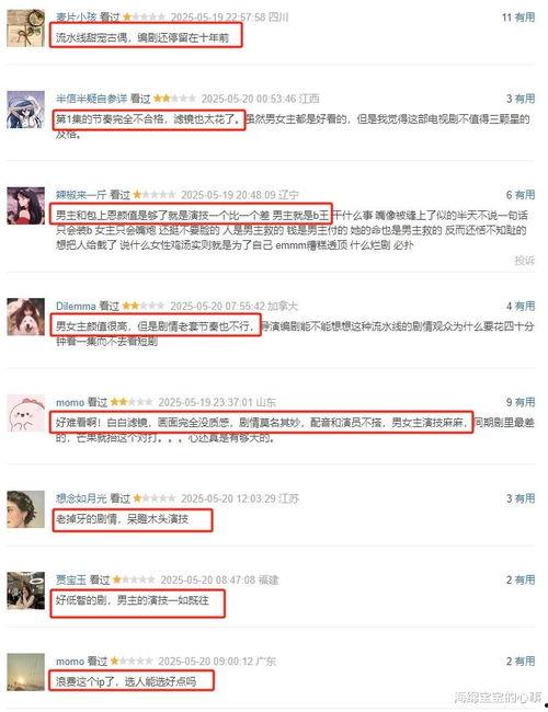 国产在线中文,引领潮流的文化盛宴