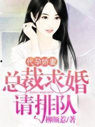 娱乐吃瓜求婚小说,吃瓜少女的意外求婚之旅