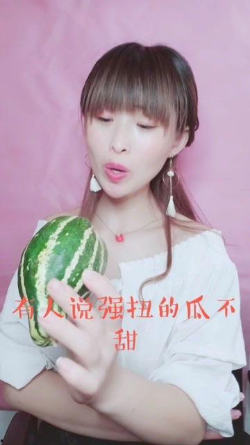 娱乐吃瓜酱靠杯